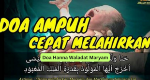 Doa Hanna Waladat Maryam